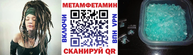 дарнет шоп  mega ТОР  АМФЕТАМИН 98%  Омутнинск 