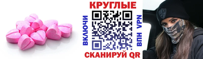 ЭКСТАЗИ Punisher Омутнинск