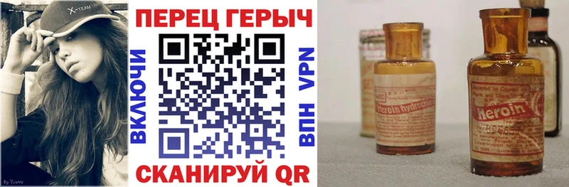 omg ссылки  Омутнинск  ГЕРОИН герыч  где продают  