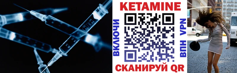 blacksprut ссылка Омутнинск КЕТАМИН ketamine цена