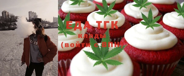 мескалин Горняк