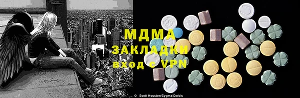 PSILOCYBIN Навашино