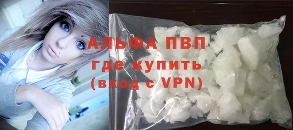 не бодяженный Горно-Алтайск