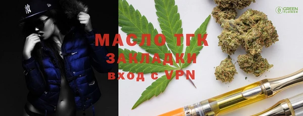 мескалин Горняк