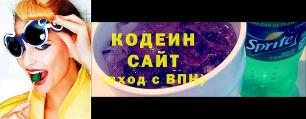 COCAINE Осташков