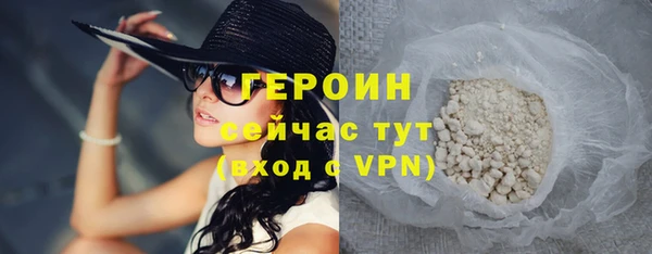 мескалин Горняк