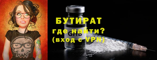мескалин Горняк