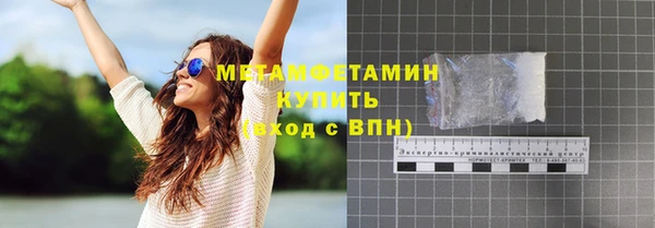 мескалин Горняк