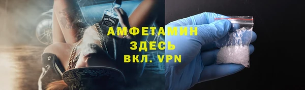 мескалин Горняк
