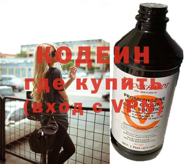 экстази Наволоки