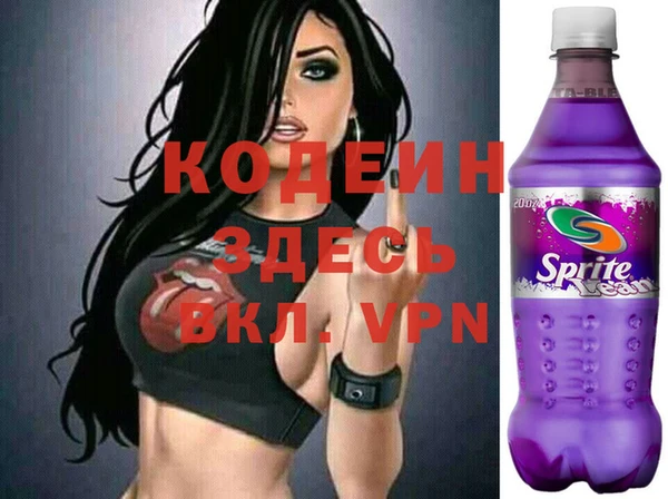 мескалин Горняк