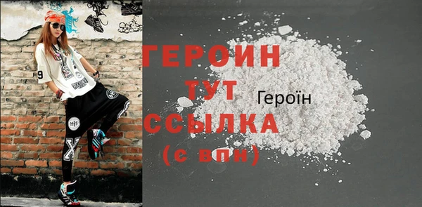 не бодяженный Горно-Алтайск