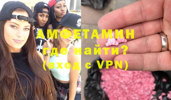 мескалин Горняк