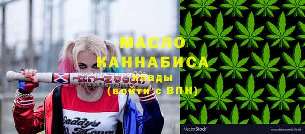 мескалин Горняк