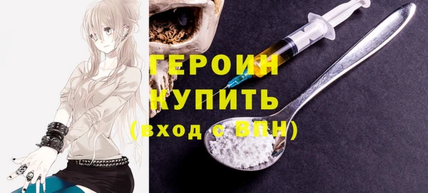 не бодяженный Горно-Алтайск