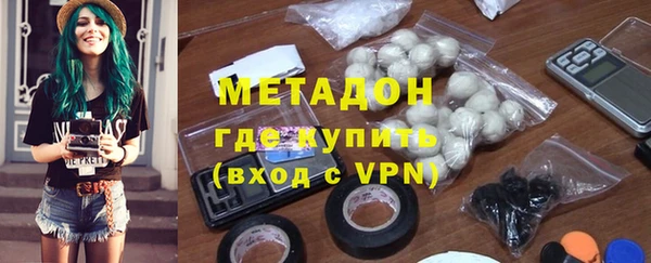 мескалин Горняк