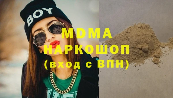 мескалин Горняк