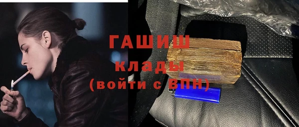 не бодяженный Горно-Алтайск