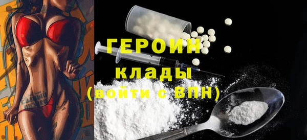не бодяженный Горно-Алтайск