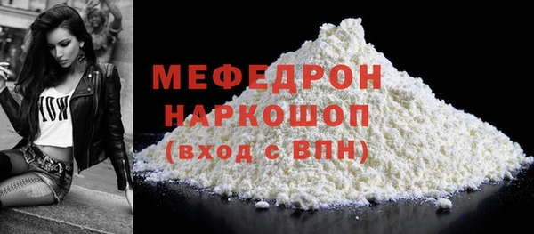не бодяженный Горно-Алтайск