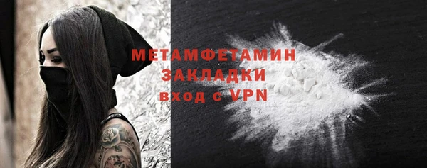 не бодяженный Горно-Алтайск