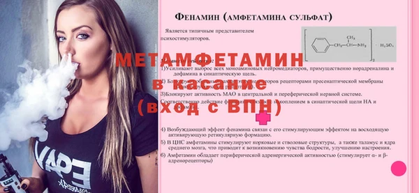 apvp Горнозаводск