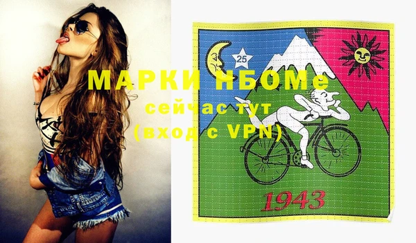 не бодяженный Горно-Алтайск