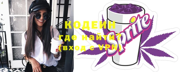 мескалин Горняк