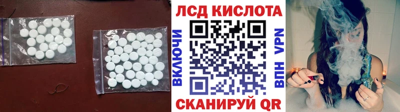ЛСД экстази ecstasy Омутнинск