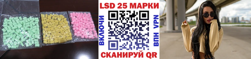 Лсд 25 экстази кислота  Омутнинск 