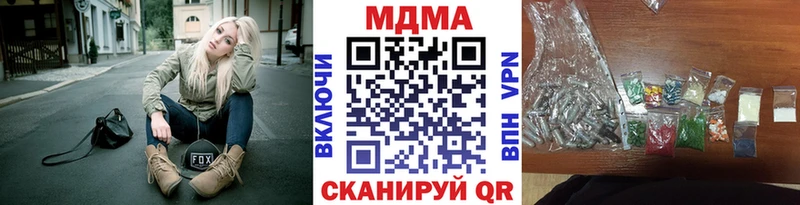 дарк нет официальный сайт  Омутнинск  MDMA кристаллы 