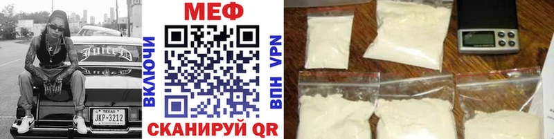 Меф кристаллы  Омутнинск 