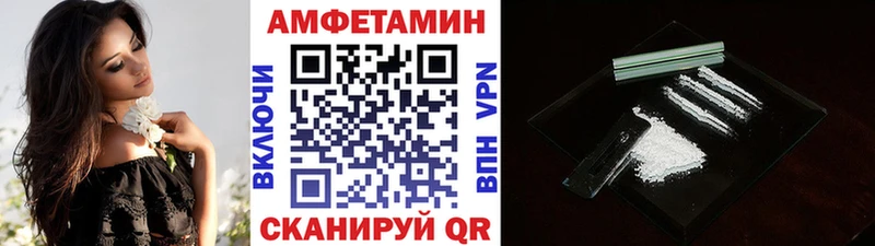 даркнет сайт  Омутнинск  МЕТАМФЕТАМИН Methamphetamine 