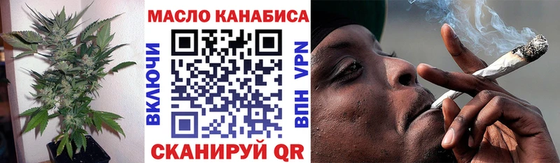 сколько стоит  Омутнинск  Дистиллят ТГК жижа 