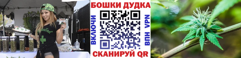 Бошки марихуана LSD WEED  закладка  Омутнинск 