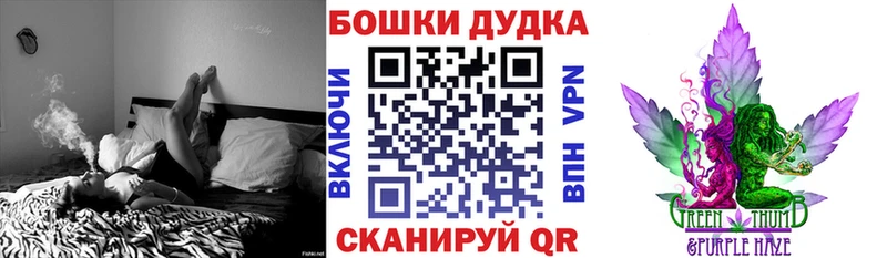 Канабис AK-47 Омутнинск